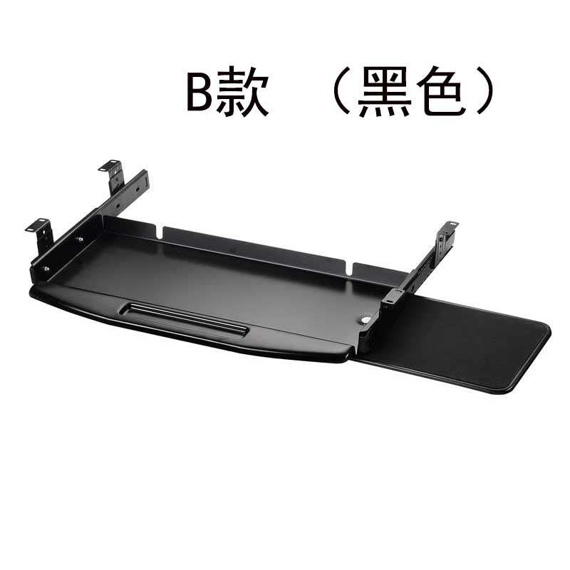 电脑桌钢制键盘托架办公键盘支架高档带滑鼠键盘托盘金属键盘托架