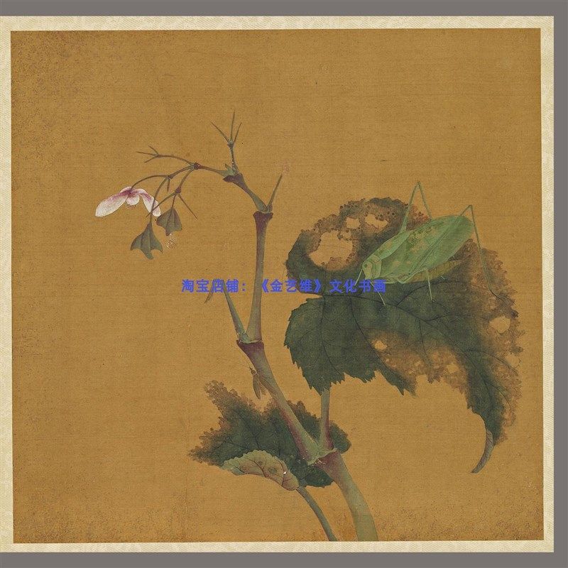 五代十国_黄筌_长春花鸟册古代工笔草虫竹花国画微喷复制画稿,家居饰品,国画,淘宝优惠券,粉丝福利购,淘宝优惠卷