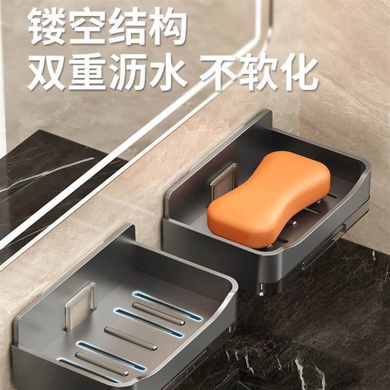 Wall-mounted high-end soap holder for home use, no drilling图片