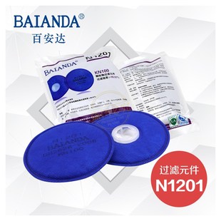 百安达滤棉防工业粉尘滤纸防尘口罩KN100过滤棉过滤元件N01滤芯