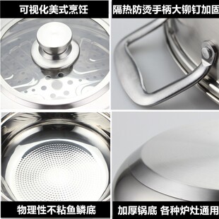 30不锈钢蒸锅1层加厚蒸汽锅电磁炉通用蒸汽锅家用单层28/30/32cm