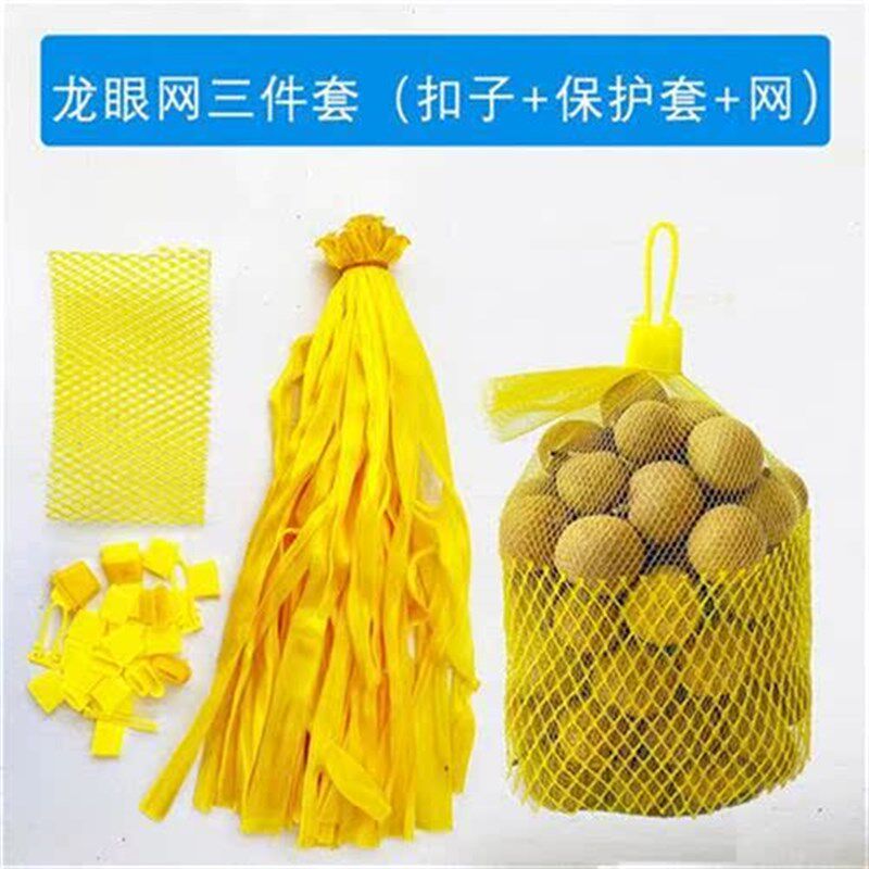 装龙眼网袋子桂圆网兜水果包装网袋小网眼塑料尼龙加密编织袋