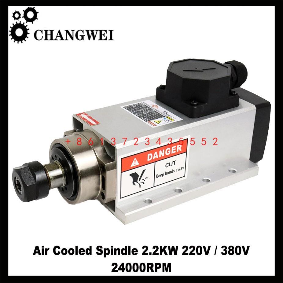 风冷方主轴电机 2.2KW ER20 220V/380V 跳动 0.01mm CNC 铣削