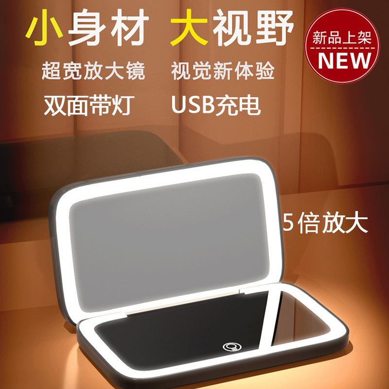 长方形折叠化妆镜双面带灯镜子宿舍台式家用桌面学生便携镜