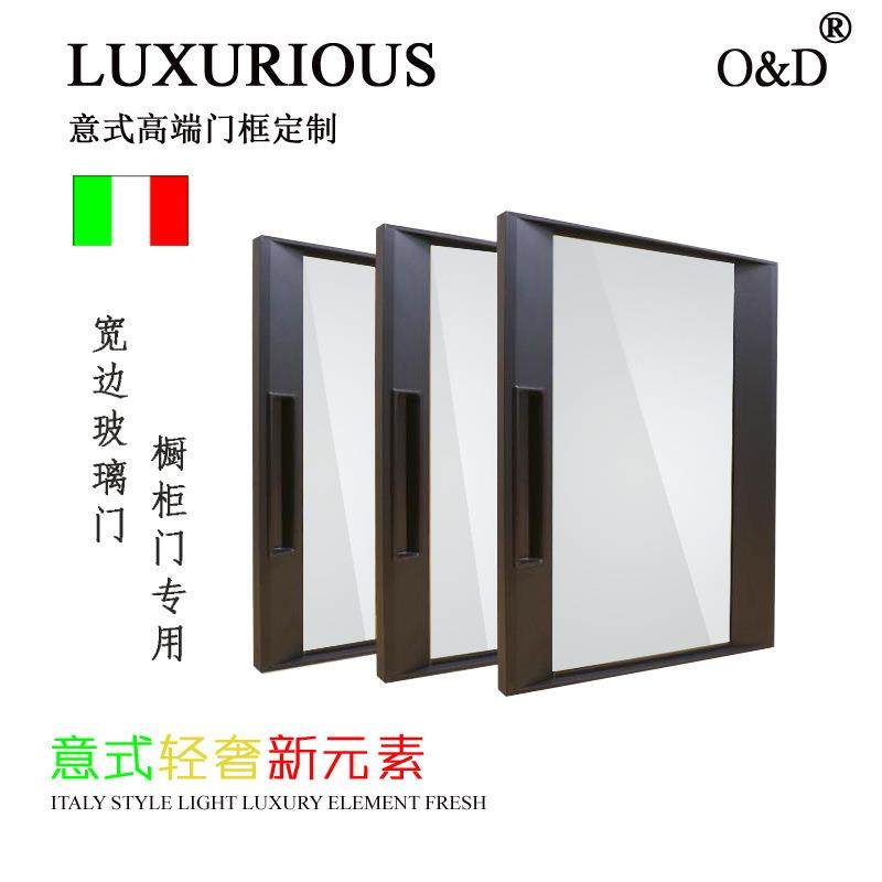 博洛尼斜面玻璃门黑色宽边框铝合金门书柜门酒柜门橱柜专用玻璃门