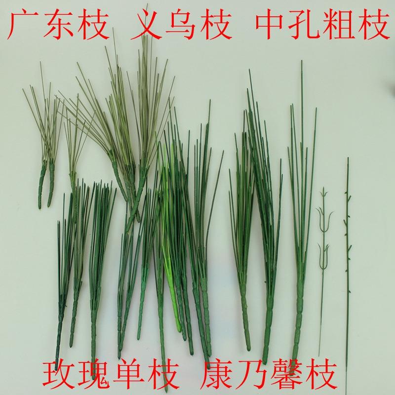 仿真玫瑰花枝配件厂广东花塑料把花清明菊婚庆手捧花真花艺