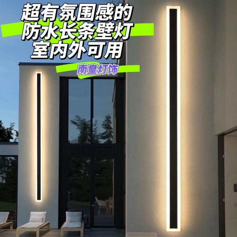 led长条壁灯户外防水庭院灯极简别墅外墙卧室阳台走廊简约时尚灯