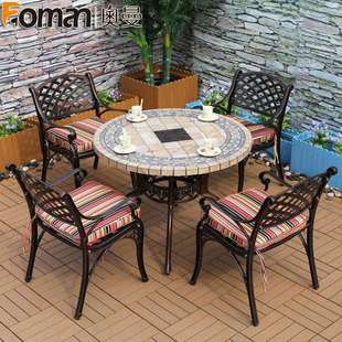 奥曼户外铸铝桌椅五件套组合室外休闲阳台庭院花园铁艺三件套桌椅