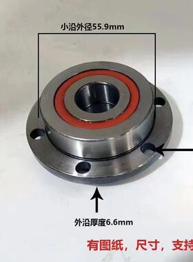 法兰盘轴承 法兰连体轴承 高精度 F75.7/20LT 20*75.7*6.6