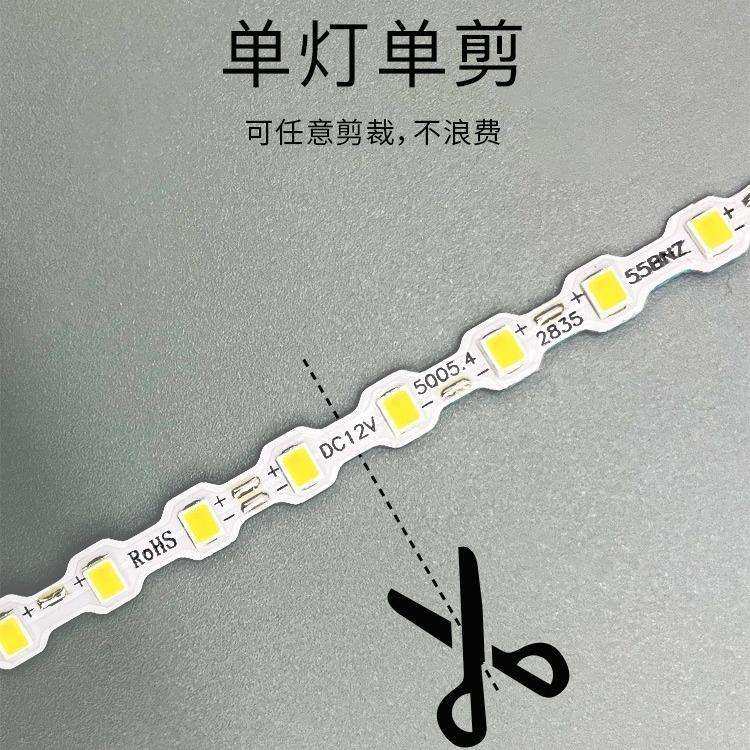 2835led灯带长城型NC110霓虹灯带110灯一灯一剪自粘灯条12V防水黄
