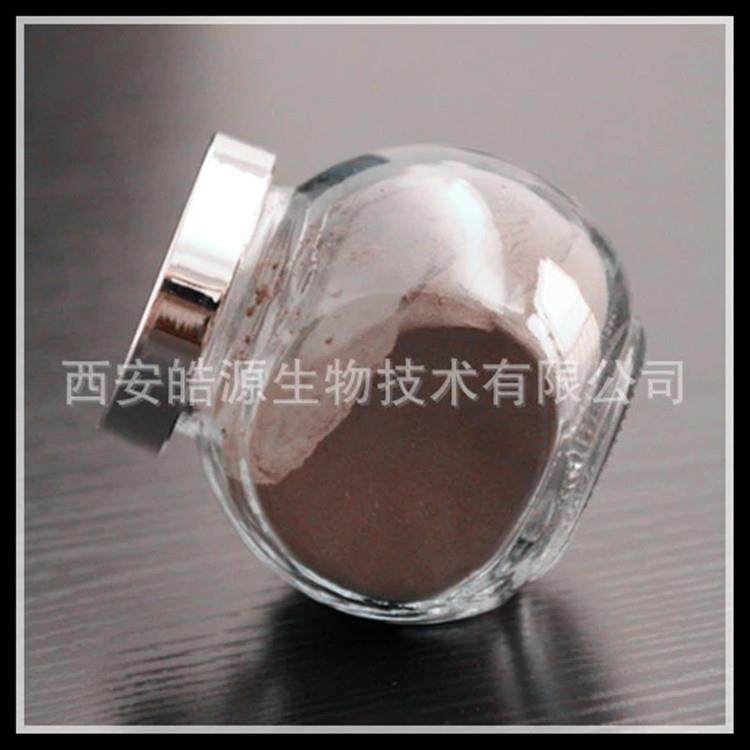 丹参提取物20:1 丹参酮植物萃取原料厂家丹参根粉一公斤起订,鲜花速递/花卉仿真/绿植园艺,割草机/草坪机,淘宝优惠券,粉丝福利购,淘宝优惠卷