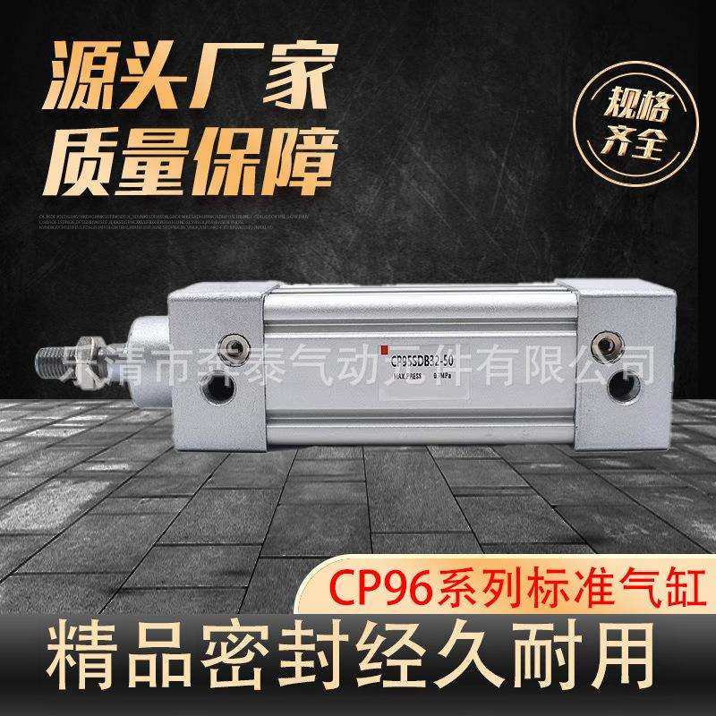 大推力CP96标准气缸32-40-50-63-80-100-×25/50/75/100/125/150,鲜花速递/花卉仿真/绿植园艺,割草机/草坪机,淘宝优惠券,粉丝福利购,淘宝优惠卷