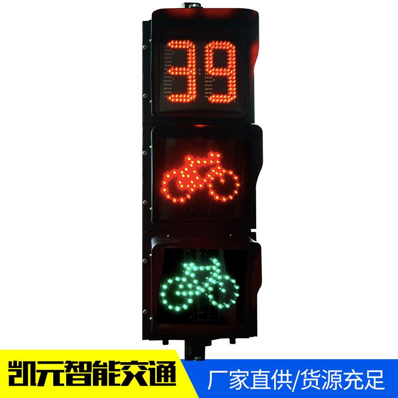 非机动车红绿灯 可制交通方向指示灯 自行车三色信号灯