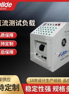 直流测试负载 70kw-500VDC