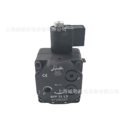 DANFOSS丹佛斯 BFP 21 L3 R3 L5 R5 燃烧机油泵 原装丹麦 Danfoss