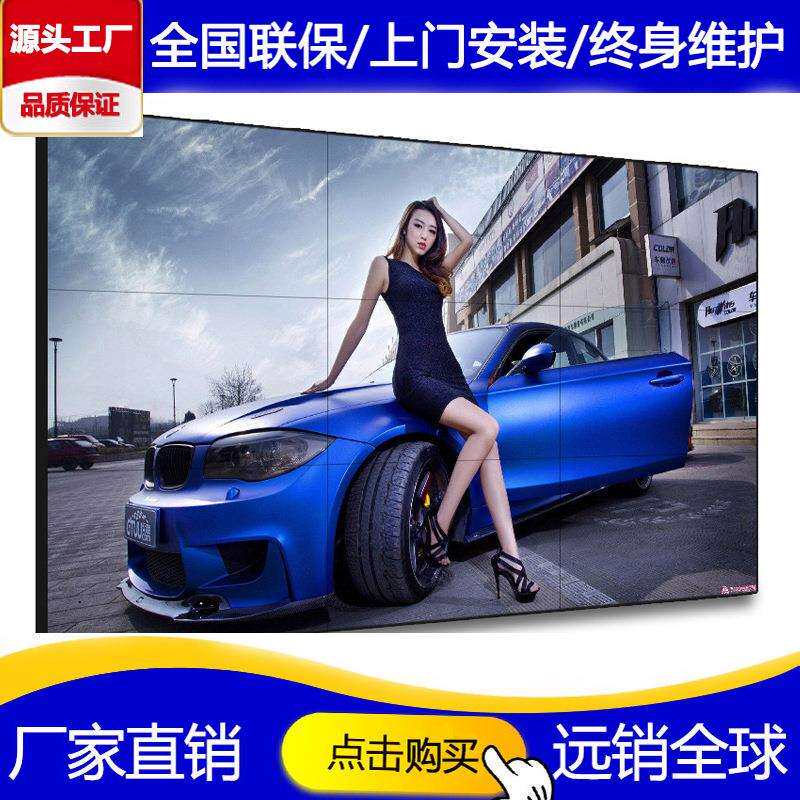 43寸8mm液晶拼接屏46寸49寸50寸55寸65寸3.5mm4K防爆拼接屏电视墙