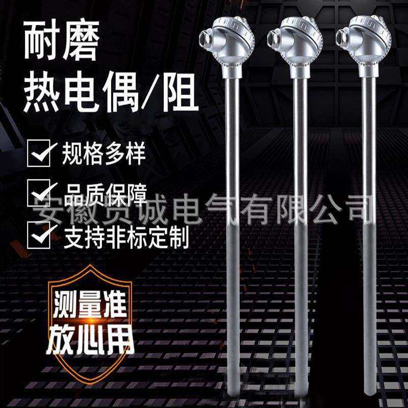 耐磨热电偶WRNM2-430,K分度,φ25mm,L=800*300MM,0-1200℃,鲜花速递/花卉仿真/绿植园艺,割草机/草坪机,淘宝优惠券,粉丝福利购,淘宝优惠卷