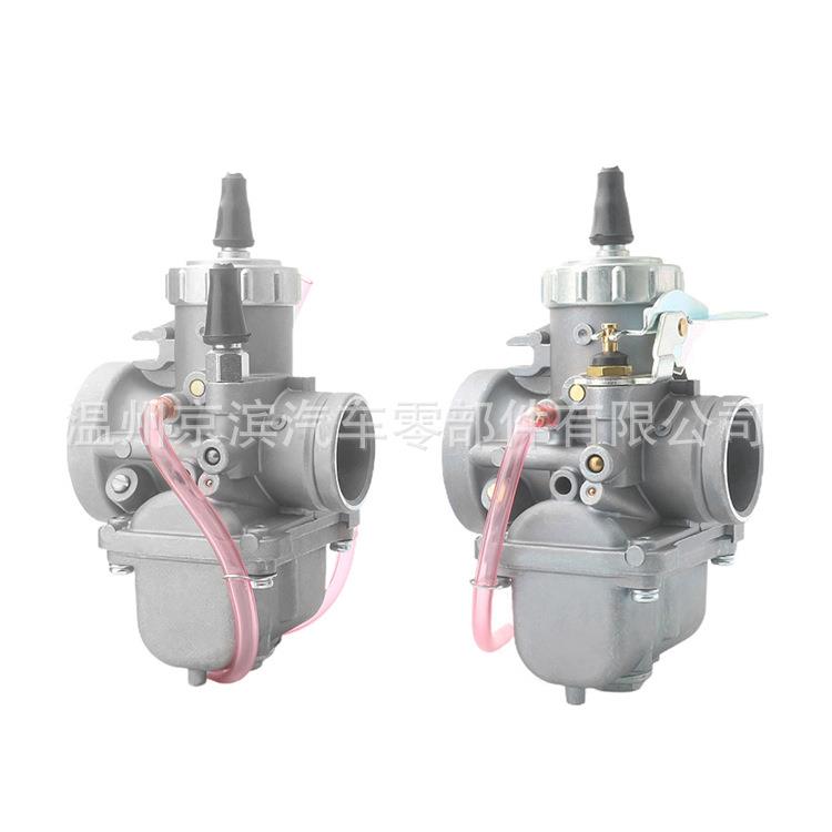 化油器适用Mikuni PZ30J VM30 30mm VM30-83 ATV 42-6005 13-5001