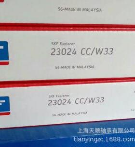 原装进口轴承 SKF轴承 23024CC/W33 调心滚子轴承 进口轴承供应商
