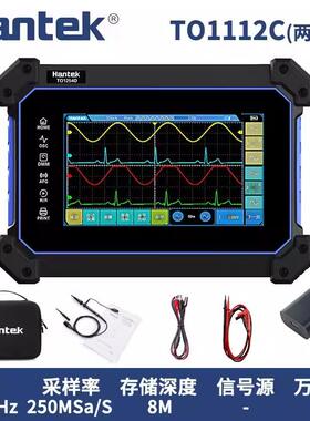 汉泰双通道四通道150MHZ平板示波器TO1152C/1154C/1152D/1154D