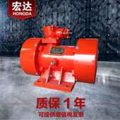 4防爆振动电机 宏达1.1kw卧式 YBZD 4级三相震打器 矿石筛选