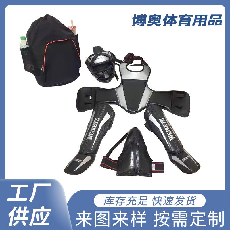 拳击散打护具加厚成人儿童拳击训练跆拳道 护头护胸护腿护具