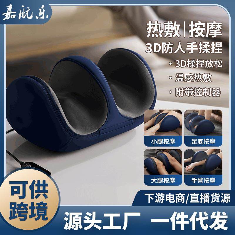 跨境足疗机家用智能揉捏腿部按摩仪足疗仪热敷脚底小腿足底按摩器,鲜花速递/花卉仿真/绿植园艺,割草机/草坪机,淘宝优惠券,粉丝福利购,淘宝优惠卷