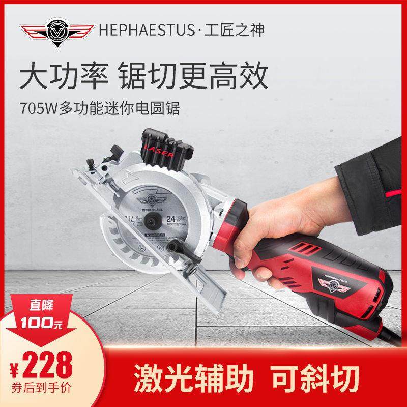 电圆锯手提锯切割机木工电锯家用小型多功能台锯可斜切圆盘锯,鲜花速递/花卉仿真/绿植园艺,割草机/草坪机,淘宝优惠券,粉丝福利购,淘宝优惠卷