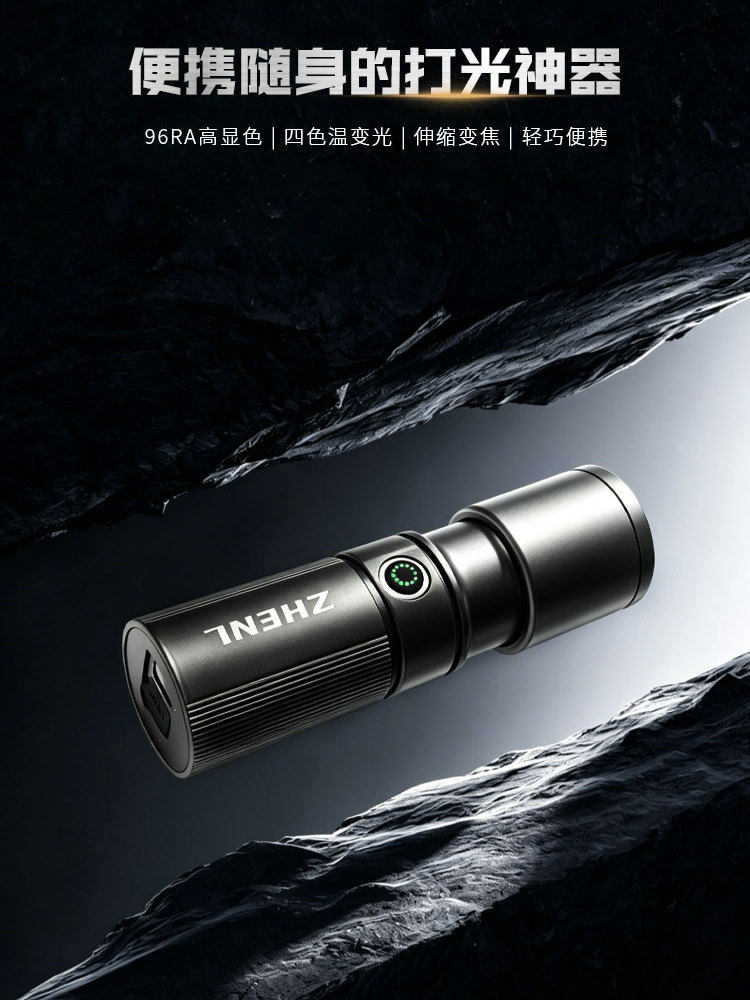 ไฟฉายสร้างแสงและเงาสุดครีเอท Zhenliang Sd01 กำลังไฟ 15W สร้างภาพแสงสีสี่สี เกิดเอฟเฟกต์แสงและเงาแบบไฮเอนด์ ตัวเครื่องอลูมิเนียมอัลลอยคุณภาพระดับมืออาชีพ พร้อมแม่เหล็กเสียบ แบตเตอรี่ความจุ 7500mAh ใช้เป็นไฟสตูดิโอได้