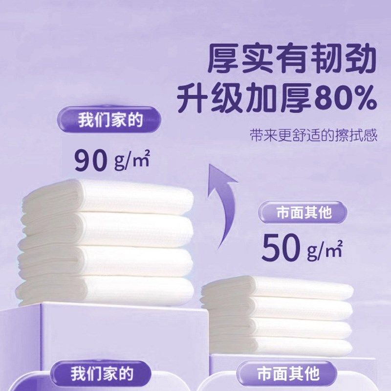 一次性浴巾旅行包装的毛巾压缩加厚加大旅游酒店用品出行便携吸水,居家布艺,一次性浴巾,淘宝优惠券,粉丝福利购,淘宝优惠卷