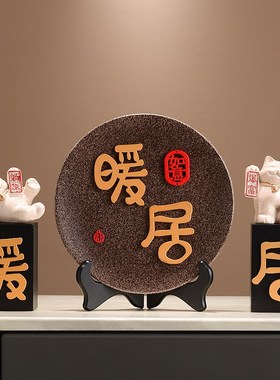 猫猫暖居摆件创意民宿公寓温馨装饰品客厅茶几桌面电视柜酒柜摆设