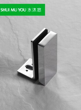 水沐悠30不锈钢90度固定玻璃夹 浴室淋浴房夹XKJ