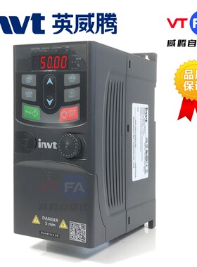 INVT英威腾变频器GD20三相3V单相风机水泵电机调速器55KW