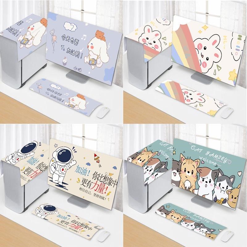 电脑防尘三件主机键盘显示器盖布防尘保护罩27寸台式盖巾遮尘