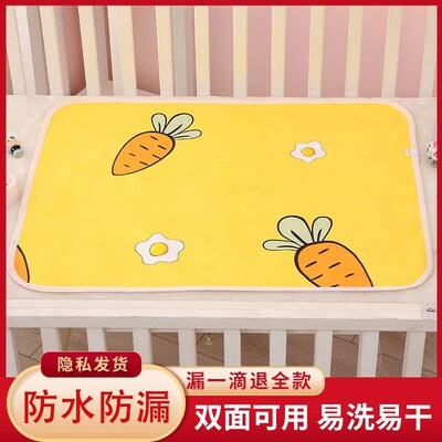Childrens Oversized Baby Diaphragm Mat Aunt Menstruation Pe