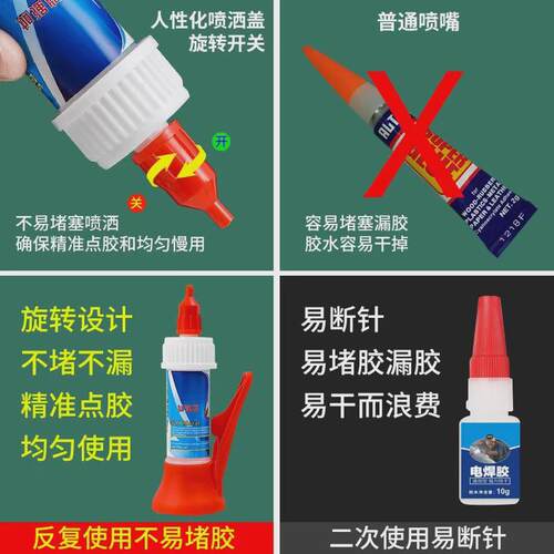 Super Strong Glue Repair Glue for Plastic Welding Wood Metal