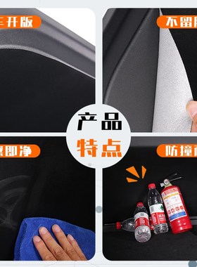 适用大众iD3后备箱尾门防踢垫iDX尾箱防撞保护贴iDX汽车改装饰