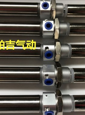 可调气缸MIJX-10S X30XXX0X75XX1001X1--30-S