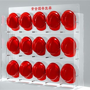 安全帽架壁挂帽架安全帽存放架安全帽摆放架安全帽支架存放处订做