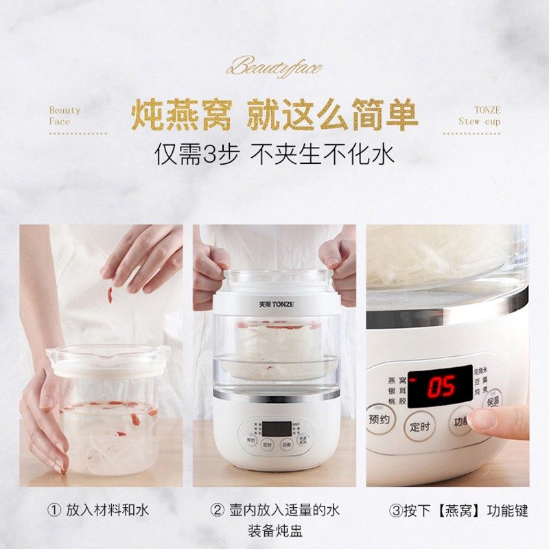 天际7PB多功能燕窝专隔水电炖盅电炖炖锅宝宝迷你BB煮粥煲汤玻璃,厨房电器,电炖锅/煲汤锅/电炖盅,淘宝优惠券,粉丝福利购,淘宝优惠卷