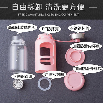 1000ML茶漏大容量玻璃杯水杯男层便携高档随手杯女泡茶杯