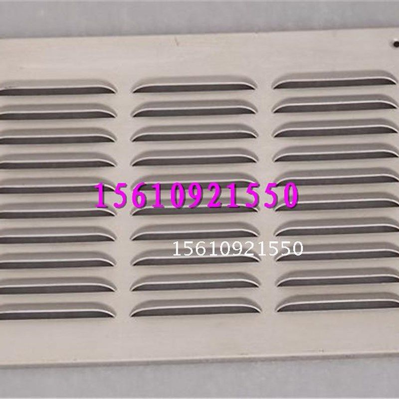铁板百叶通风板百页窗散热板护罩冲孔散热百叶窗暖气罩排风口鱼鳞,基础建材,钢板网,淘宝优惠券,粉丝福利购,淘宝优惠卷