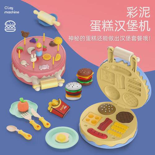 Colored Clay Toys for Children's Puzzle and Early Educa