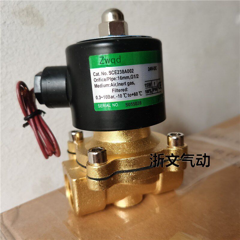 空气炮电磁阀SCE238A002 AC220V DC24V G1/2快速排气释放阀