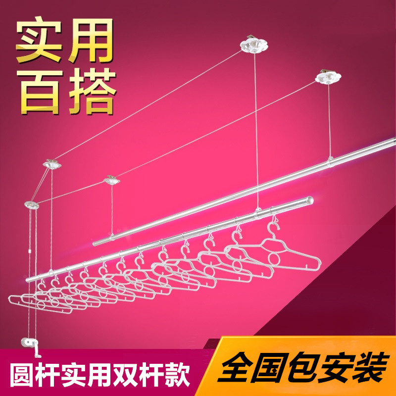 手摇升降晾衣架晒衣架304不锈钢圆杆晒被竿阳台双杆式挂衣杆室内