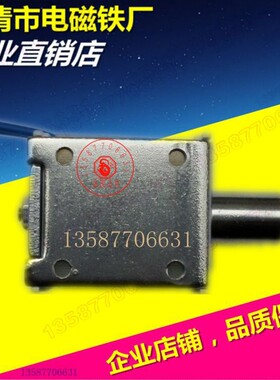 长时间通电电磁铁推拉式 撞击型 微型交流AC220V行程8mm 170g