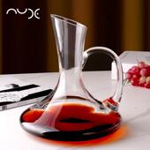 土耳其进口nude无铅水晶玻璃家用创意带盖瓶塞红酒醒酒器分酒器