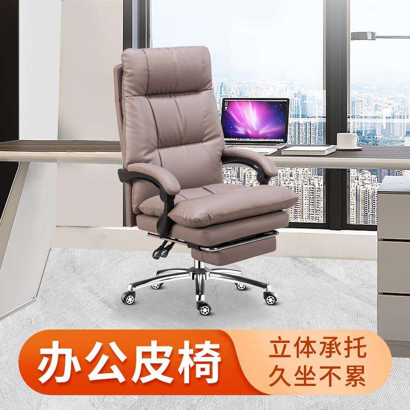 轻奢人体工程学椅老板升降椅家用办公椅子转椅办公椅电脑座椅