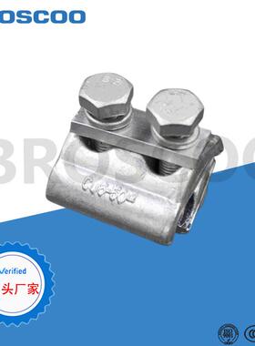 出口型铜铝并沟线夹CAPG铝并沟线夹APG连接铝导线跨径并沟一二三