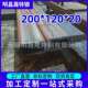 工程用Q355B无缝方矩管 120 20G无缝方管200